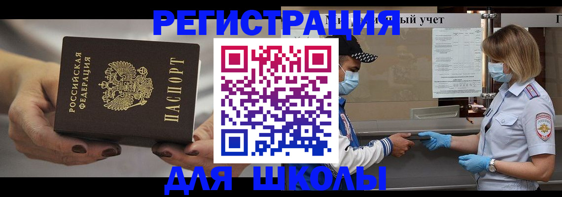 пропишу в квартире в Ржеве